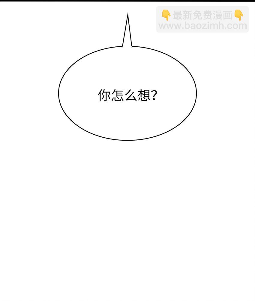 157 我想要的极限是什么？96