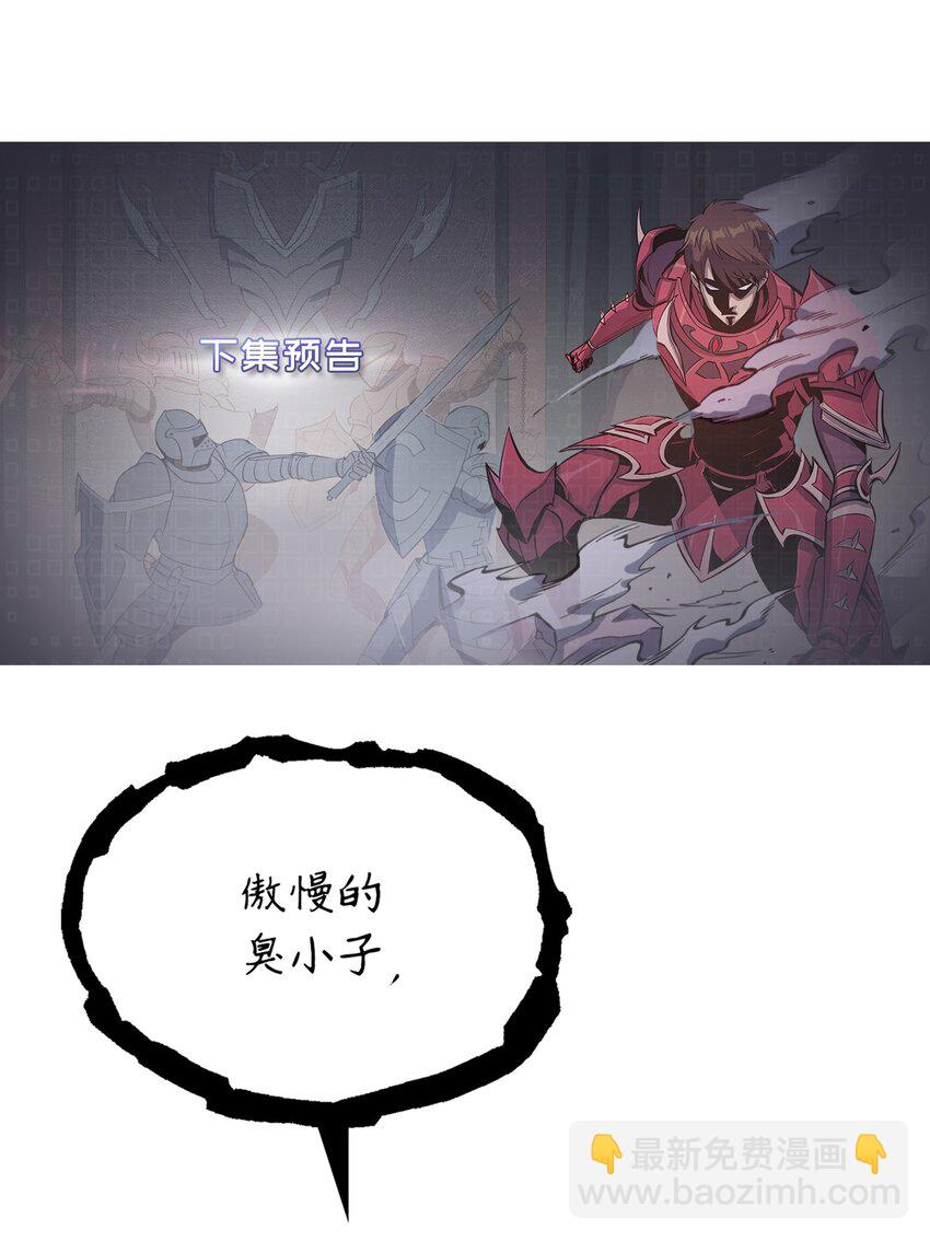 159 釜底抽薪杀死他们的王118