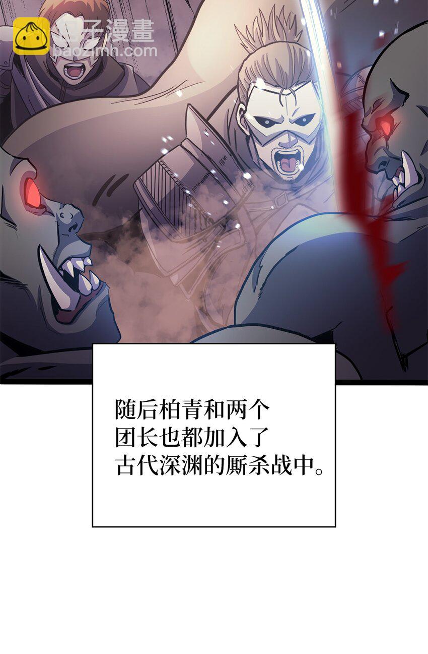 159 釜底抽薪杀死他们的王19