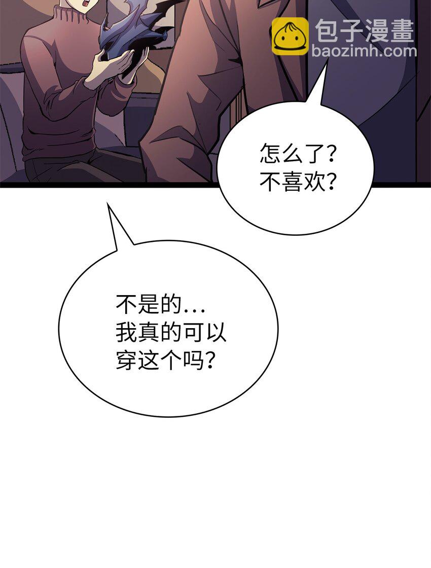159 釜底抽薪杀死他们的王2