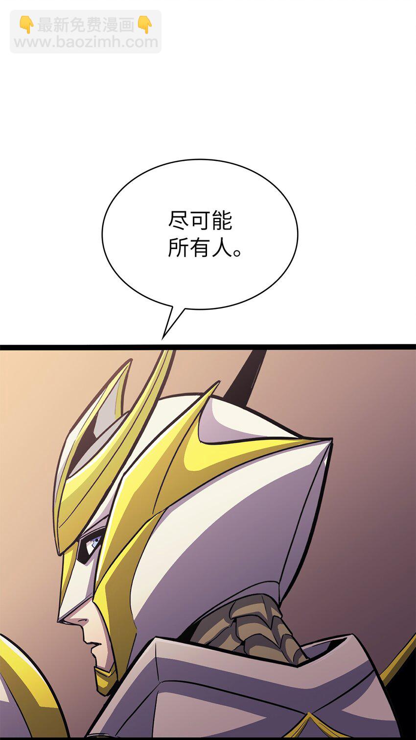 159 釜底抽薪杀死他们的王35
