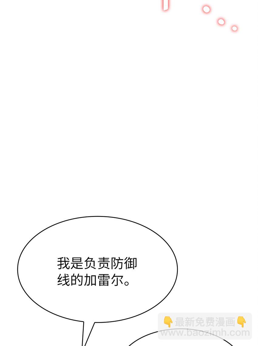 159 釜底抽薪杀死他们的王61