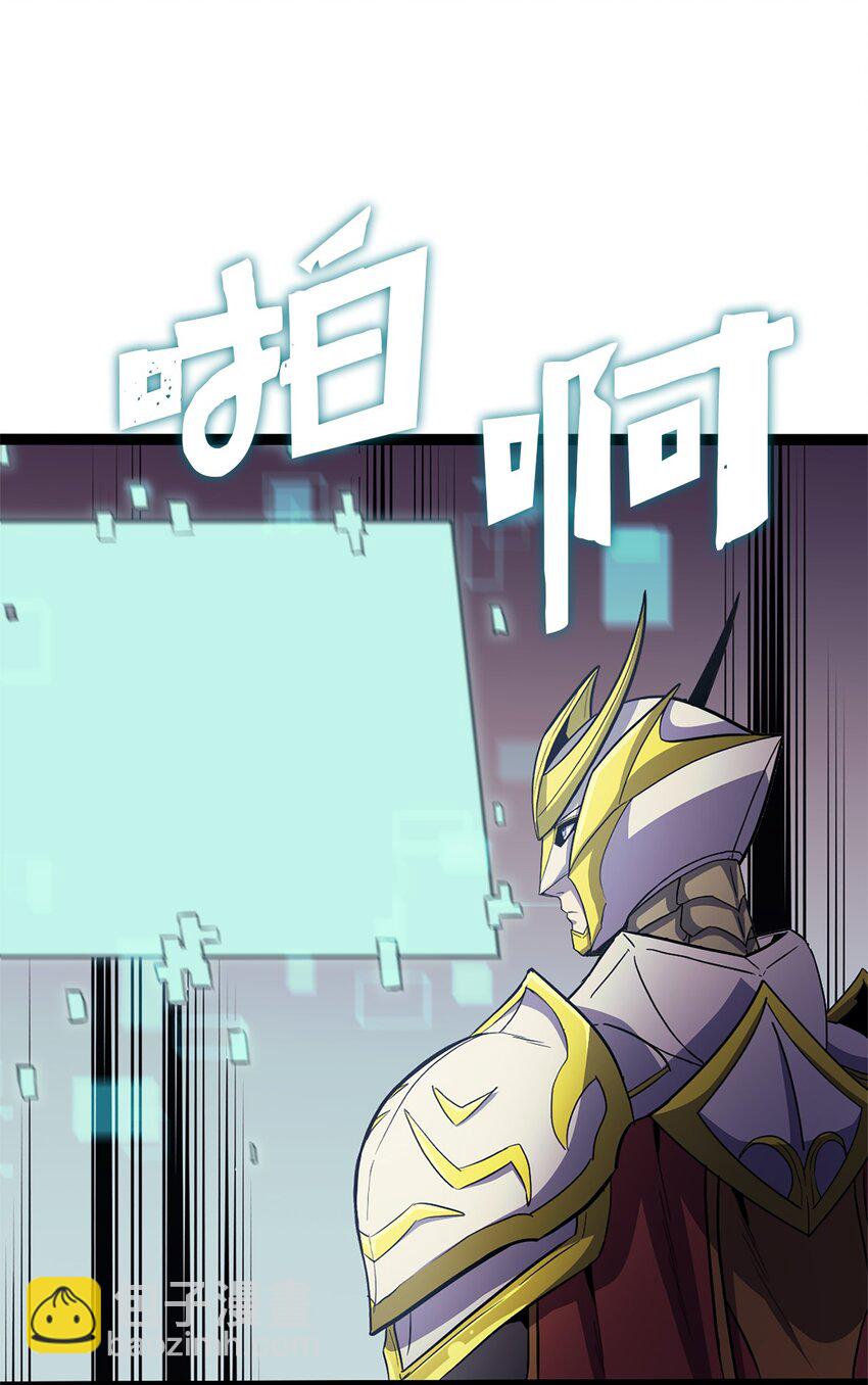 159 釜底抽薪杀死他们的王96