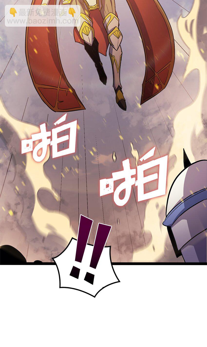 159 釜底抽薪杀死他们的王99