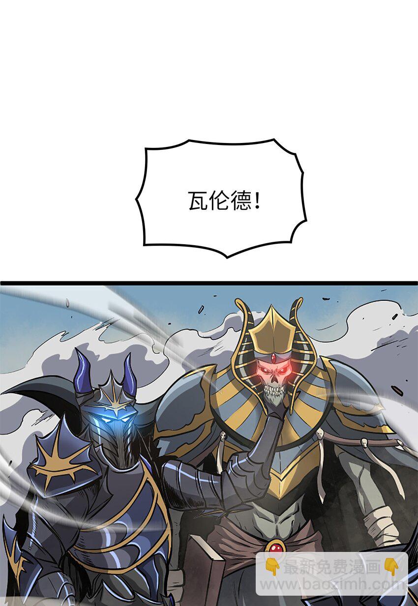 160 以眼还眼以牙还牙74