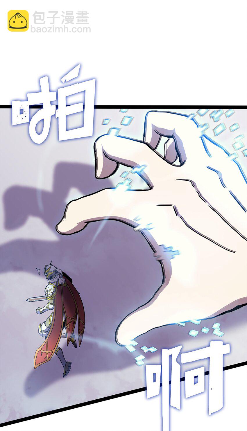 168 这是我创造的世界，我就是神！10
