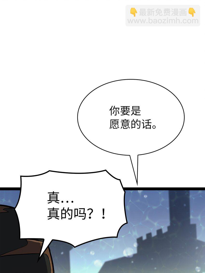 168 这是我创造的世界，我就是神！104