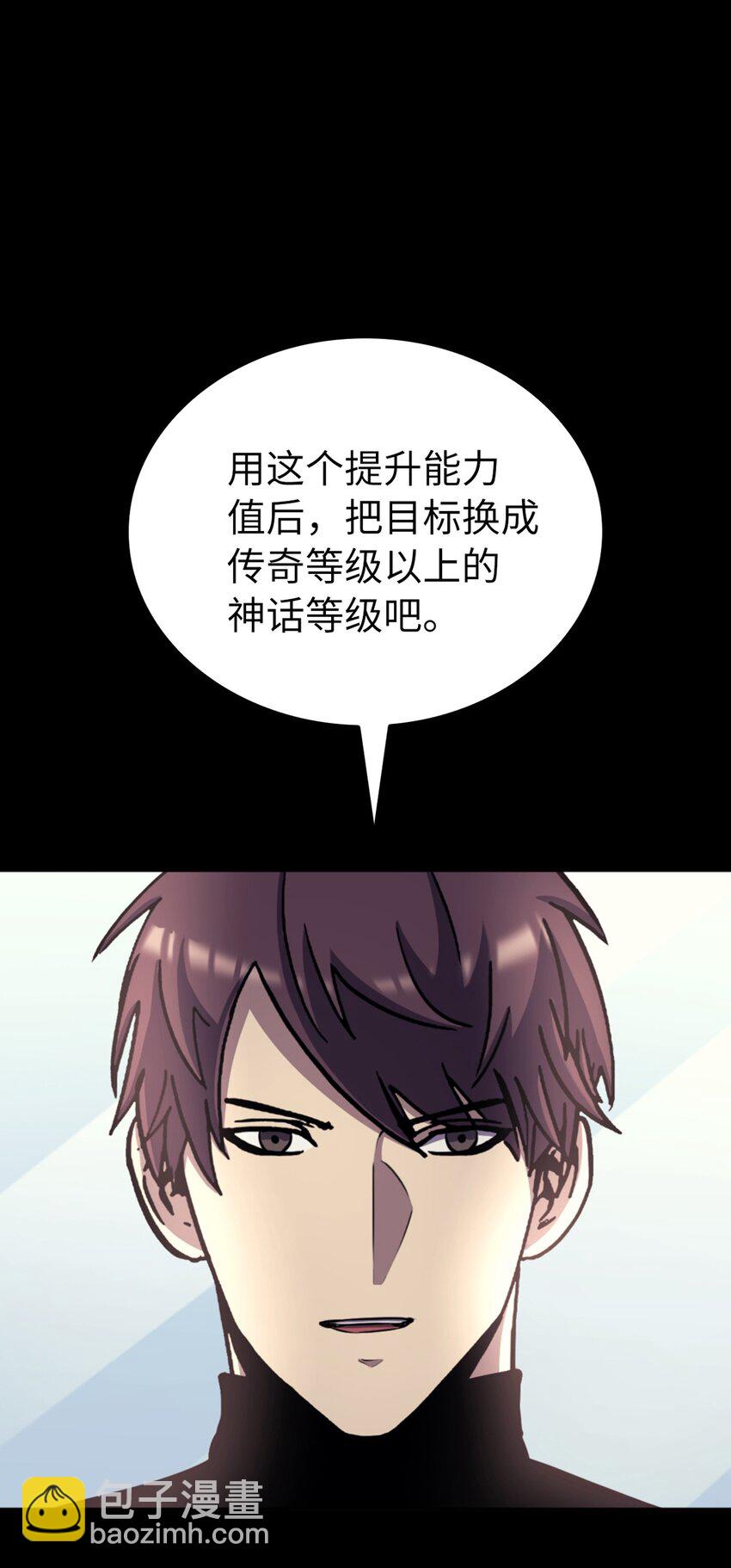 168 这是我创造的世界，我就是神！121
