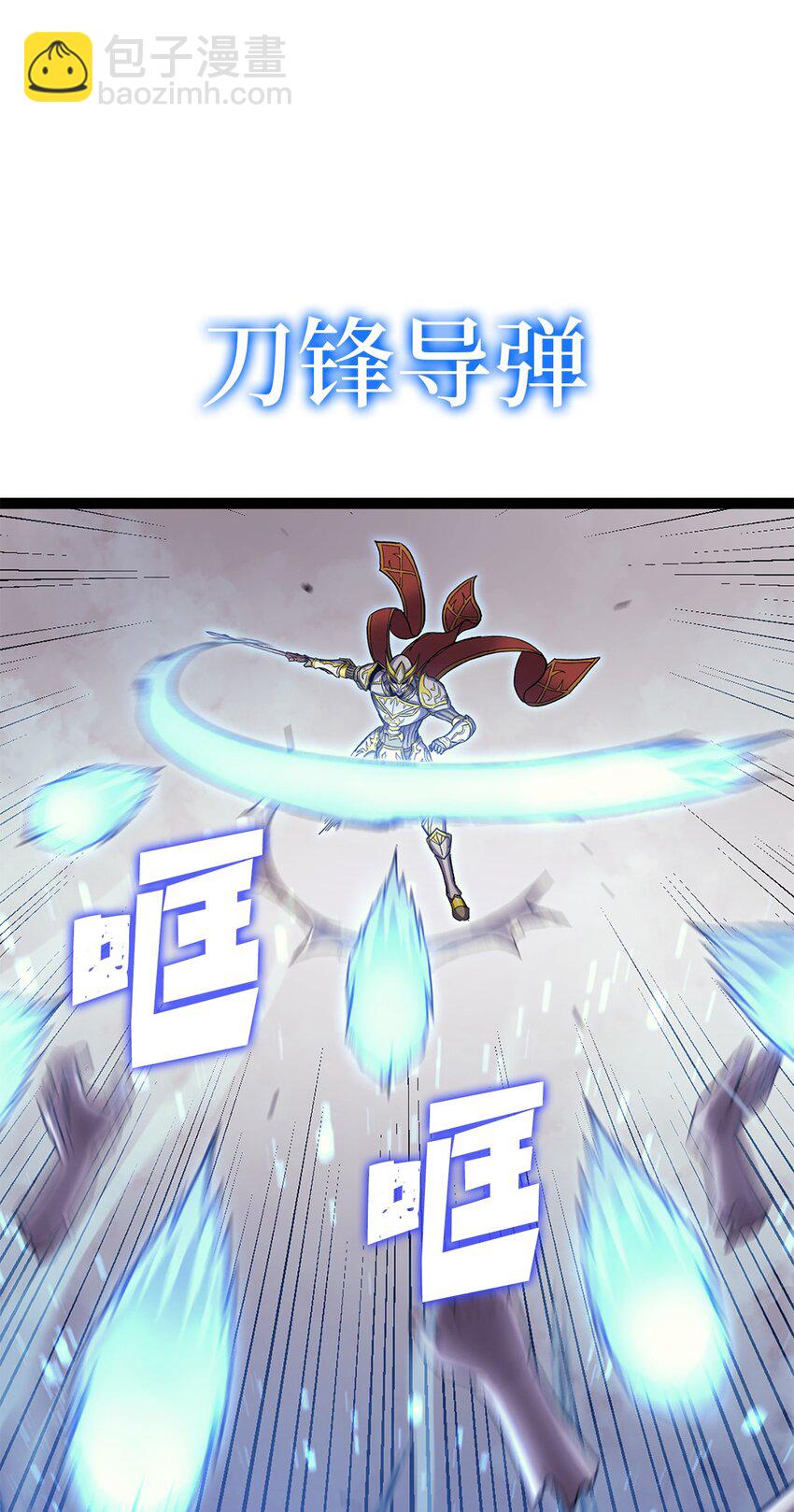 168 这是我创造的世界，我就是神！19