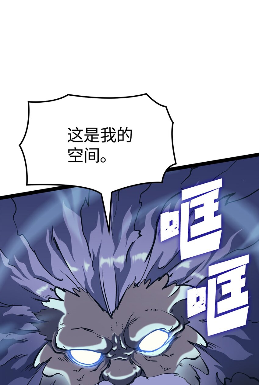 168 这是我创造的世界，我就是神！26
