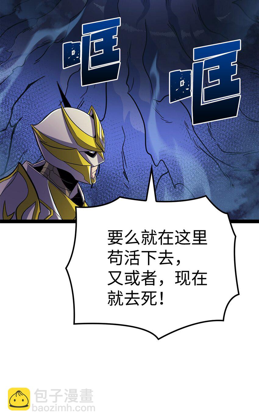 168 这是我创造的世界，我就是神！40