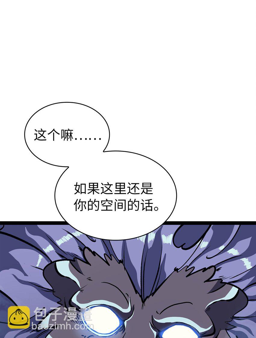 168 这是我创造的世界，我就是神！42