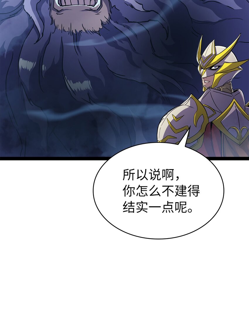 168 这是我创造的世界，我就是神！48