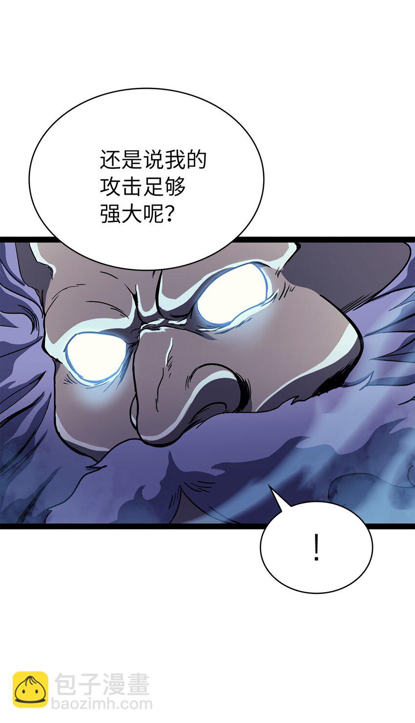 168 这是我创造的世界，我就是神！49