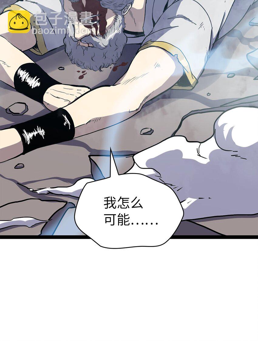 168 这是我创造的世界，我就是神！69
