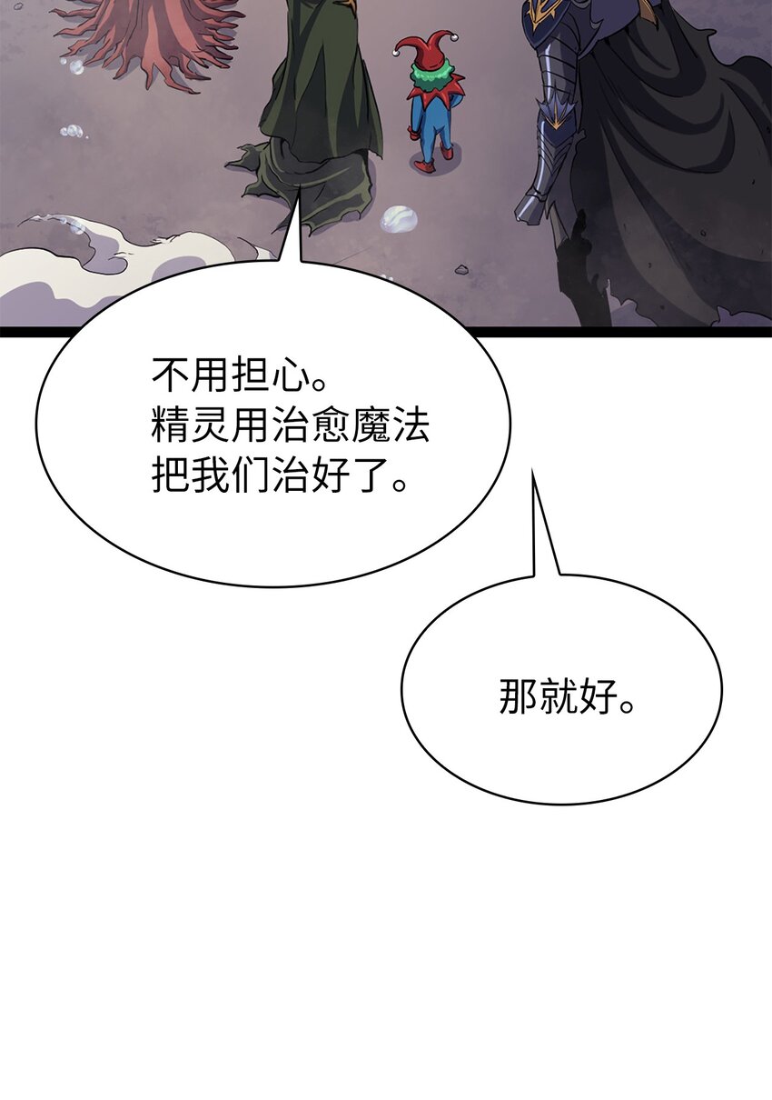 168 这是我创造的世界，我就是神！77