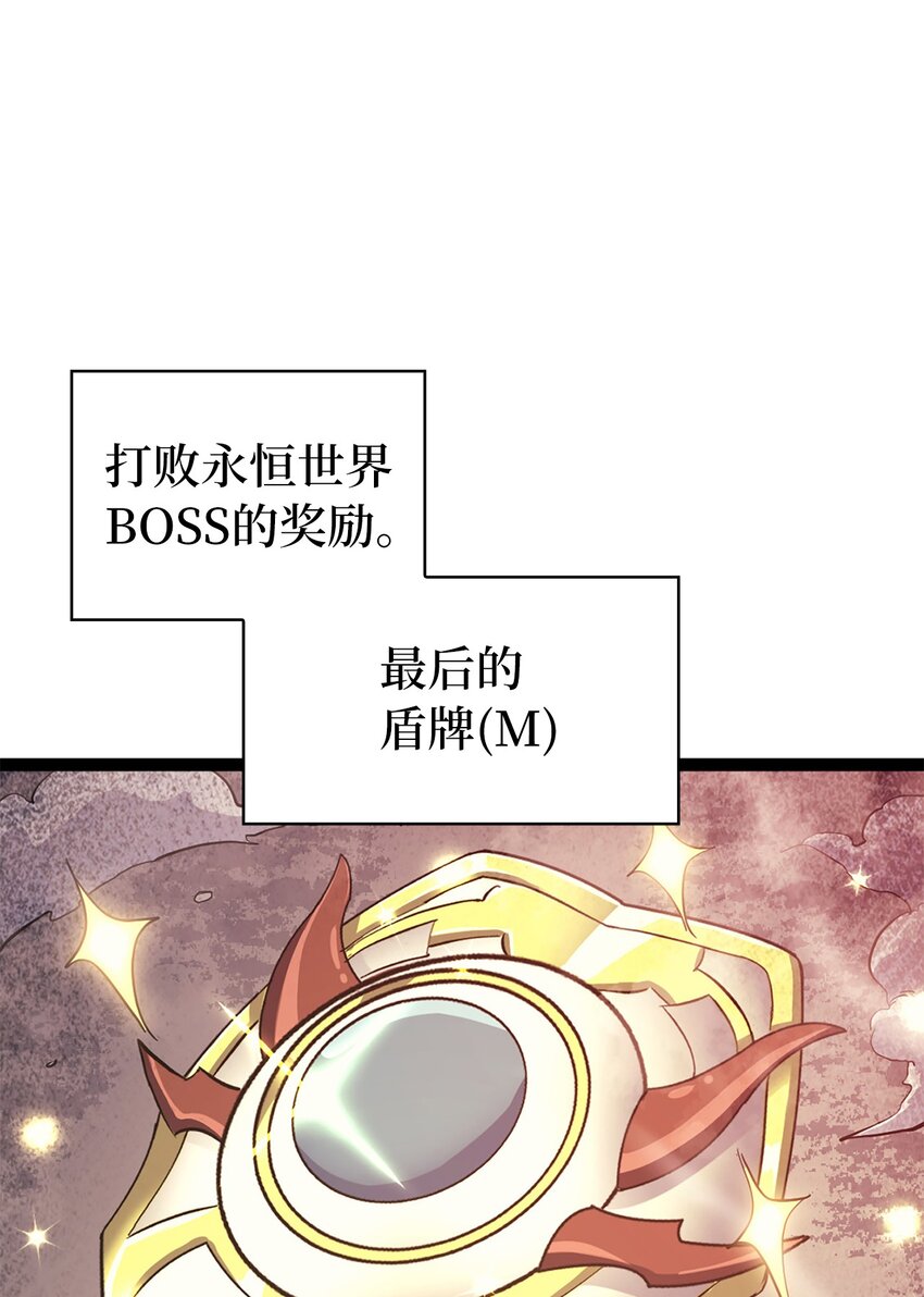 168 这是我创造的世界，我就是神！94
