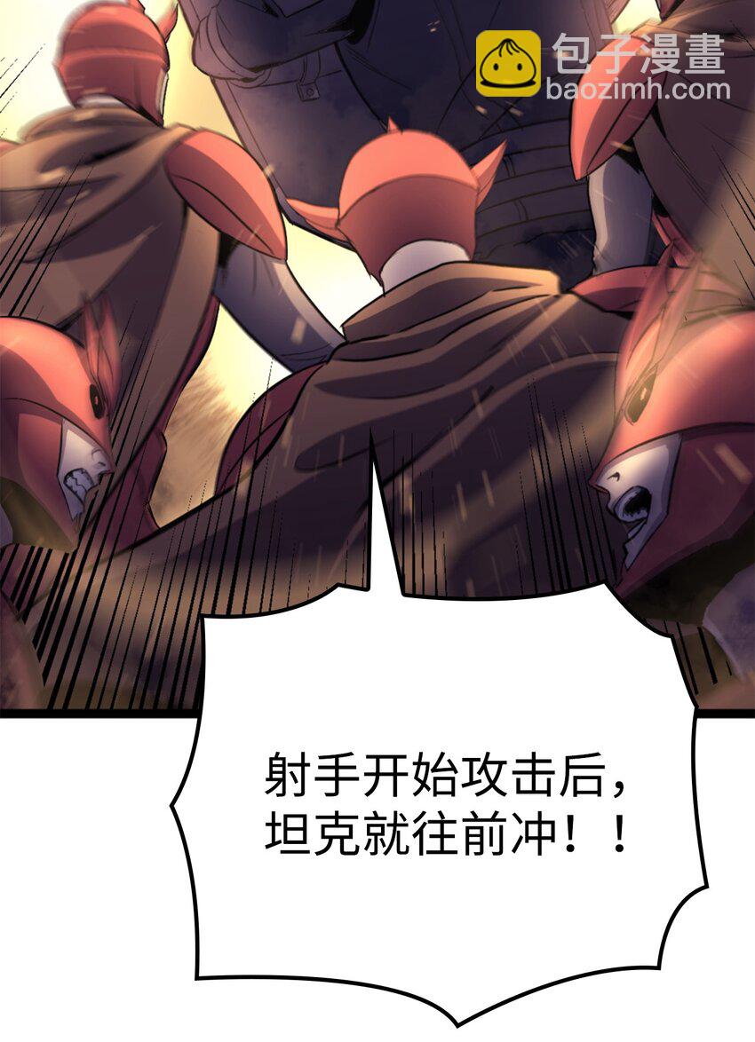 173 这次不是游戏，而是真正的战争110