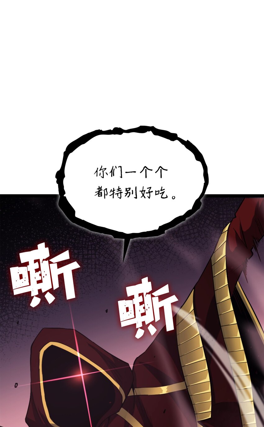 174 我要你的眼睛13