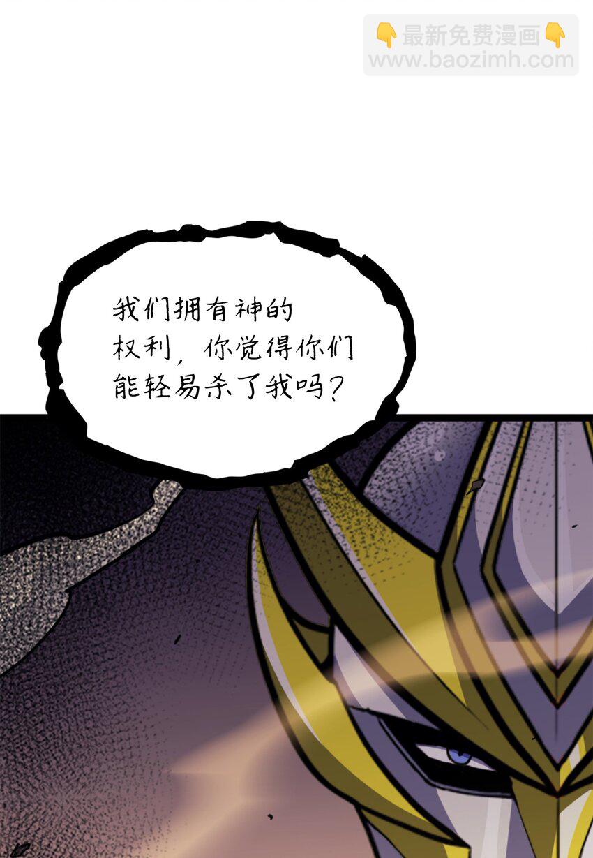 174 我要你的眼睛74