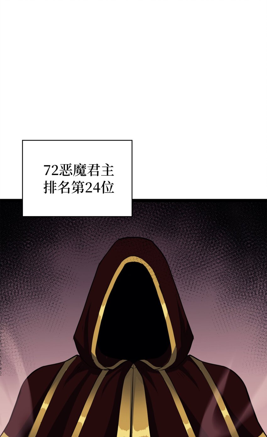 174 我要你的眼睛9