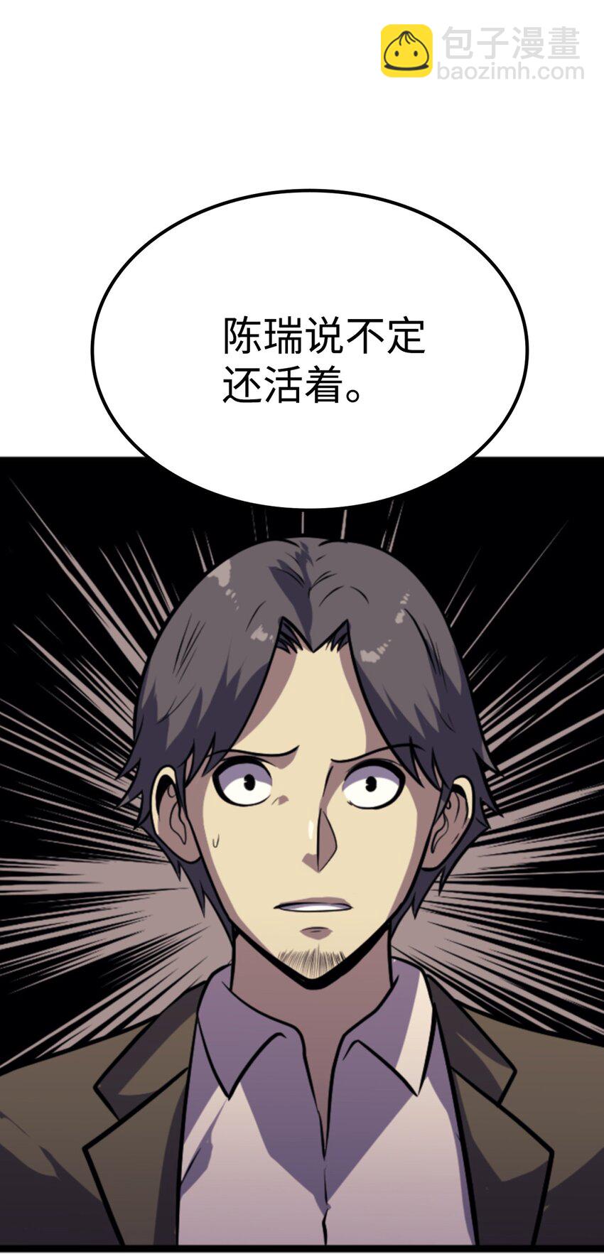 176 这是场无悔的战斗118