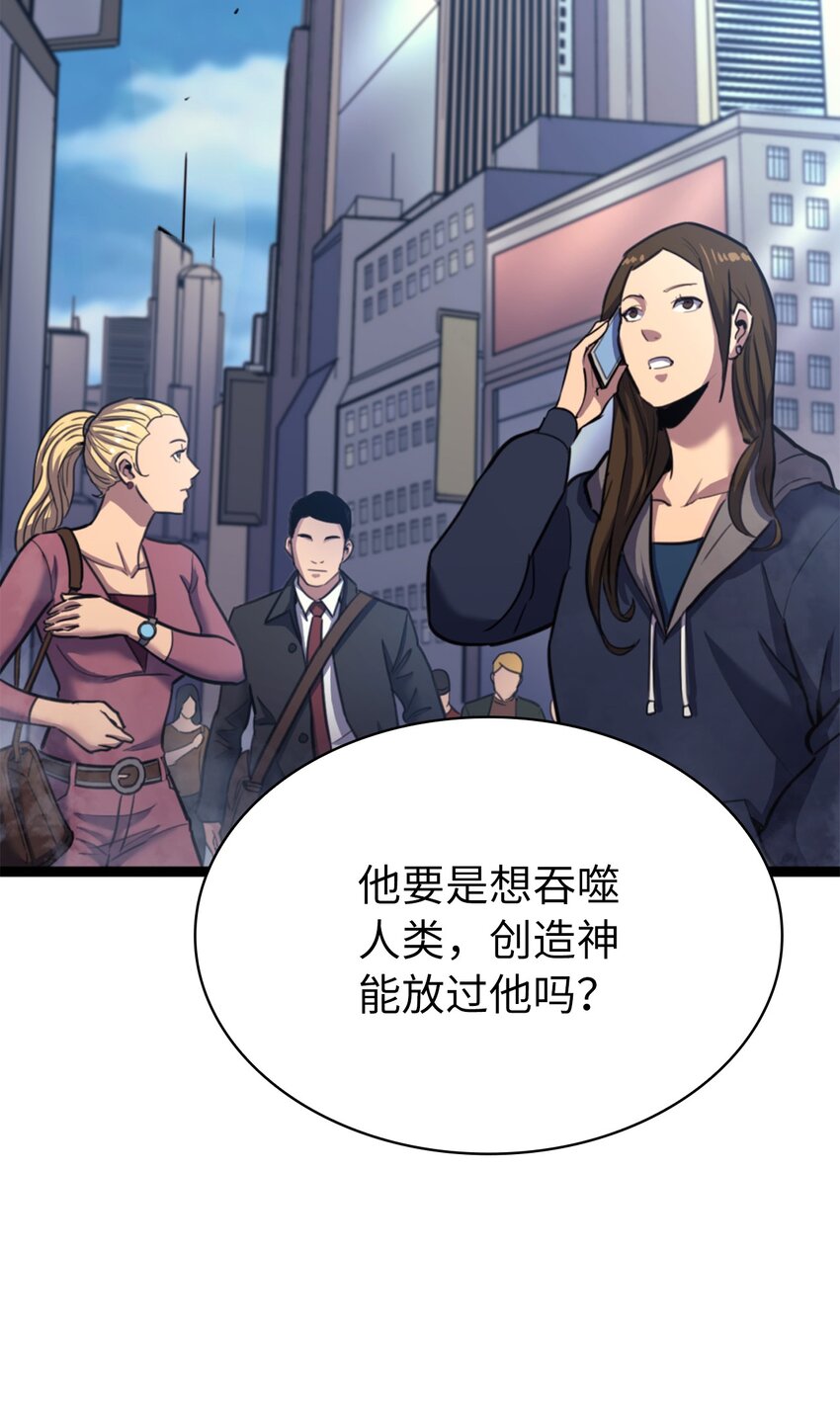 176 这是场无悔的战斗44