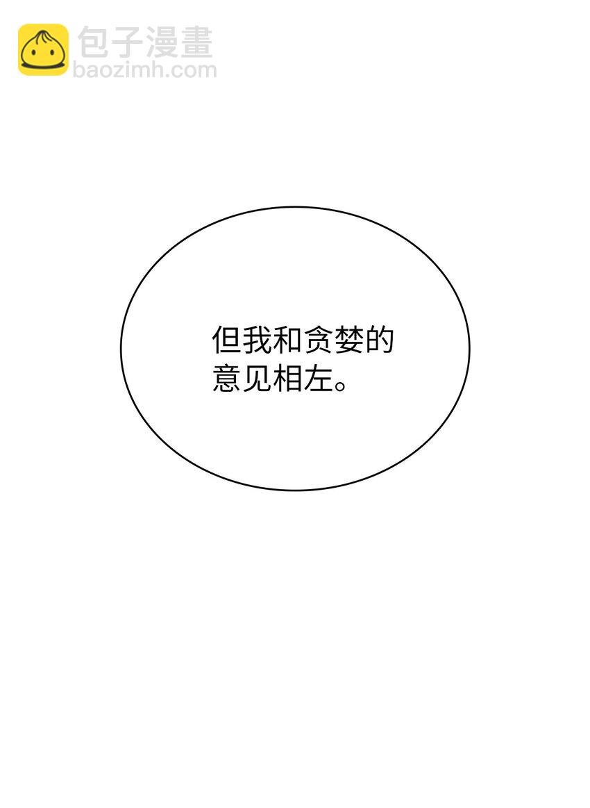 176 这是场无悔的战斗53