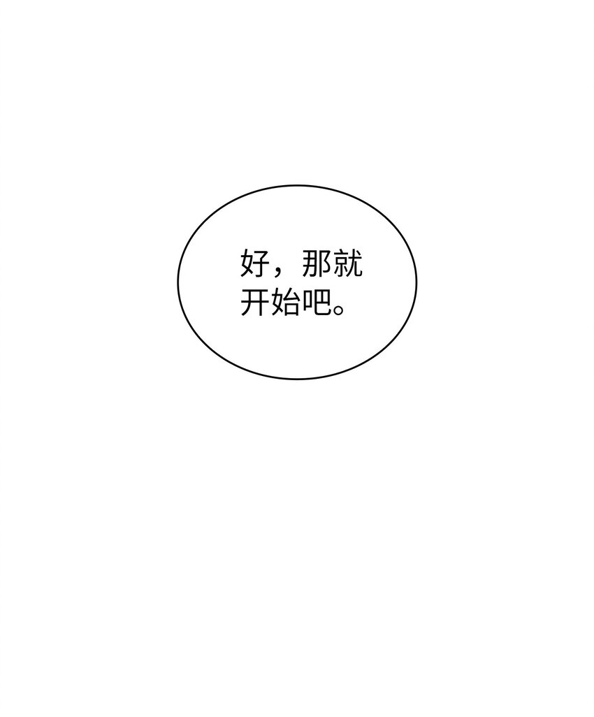176 这是场无悔的战斗73