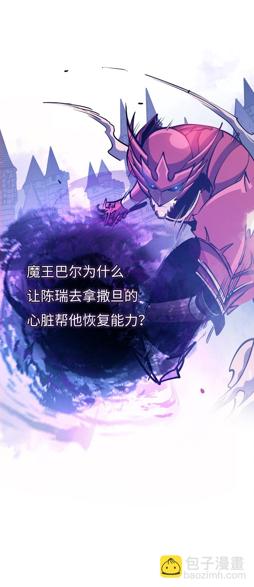 178 想重回地球，需要一个人的心脏103