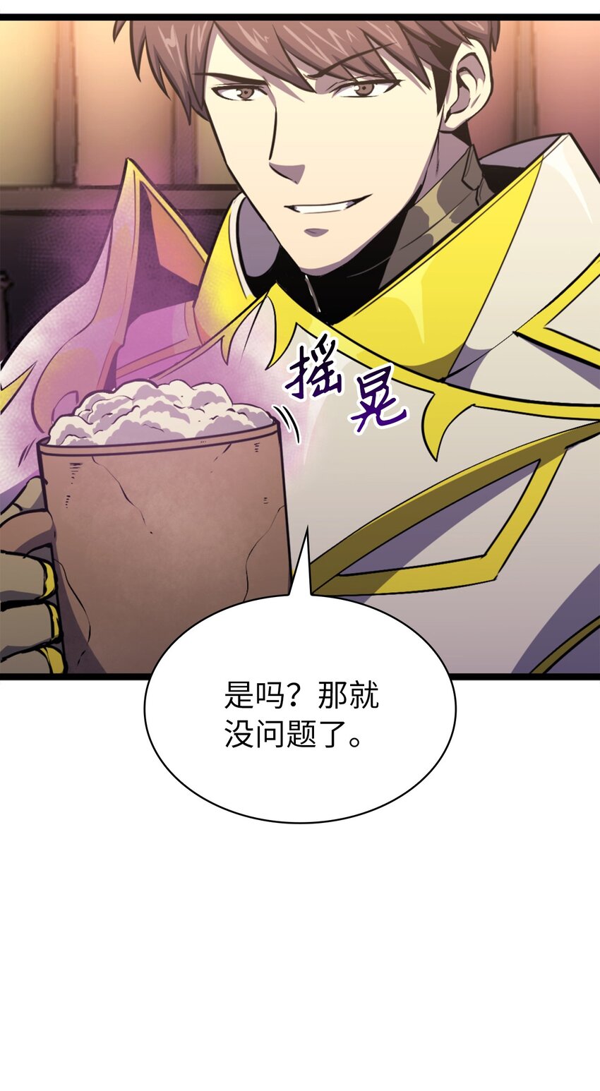 178 想重回地球，需要一个人的心脏109