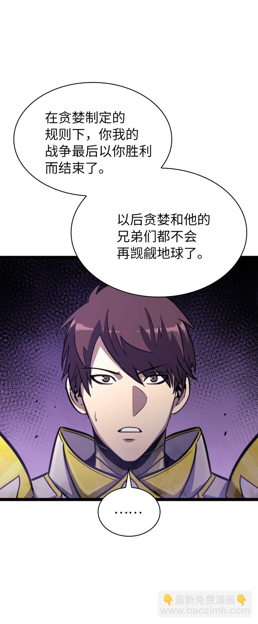 178 想重回地球，需要一个人的心脏63