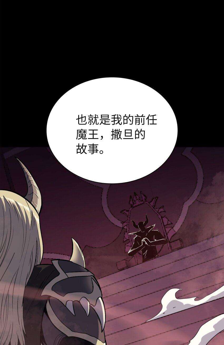 178 想重回地球，需要一个人的心脏76