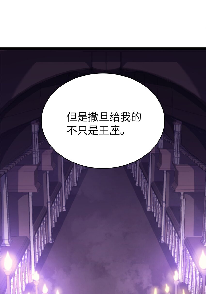 178 想重回地球，需要一个人的心脏88
