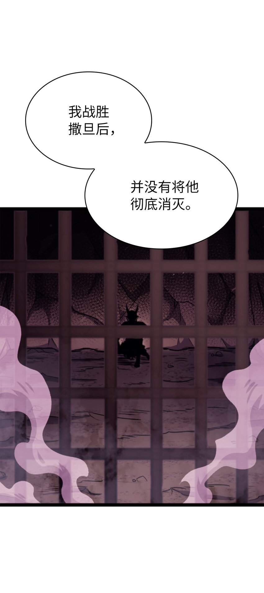 178 想重回地球，需要一个人的心脏93