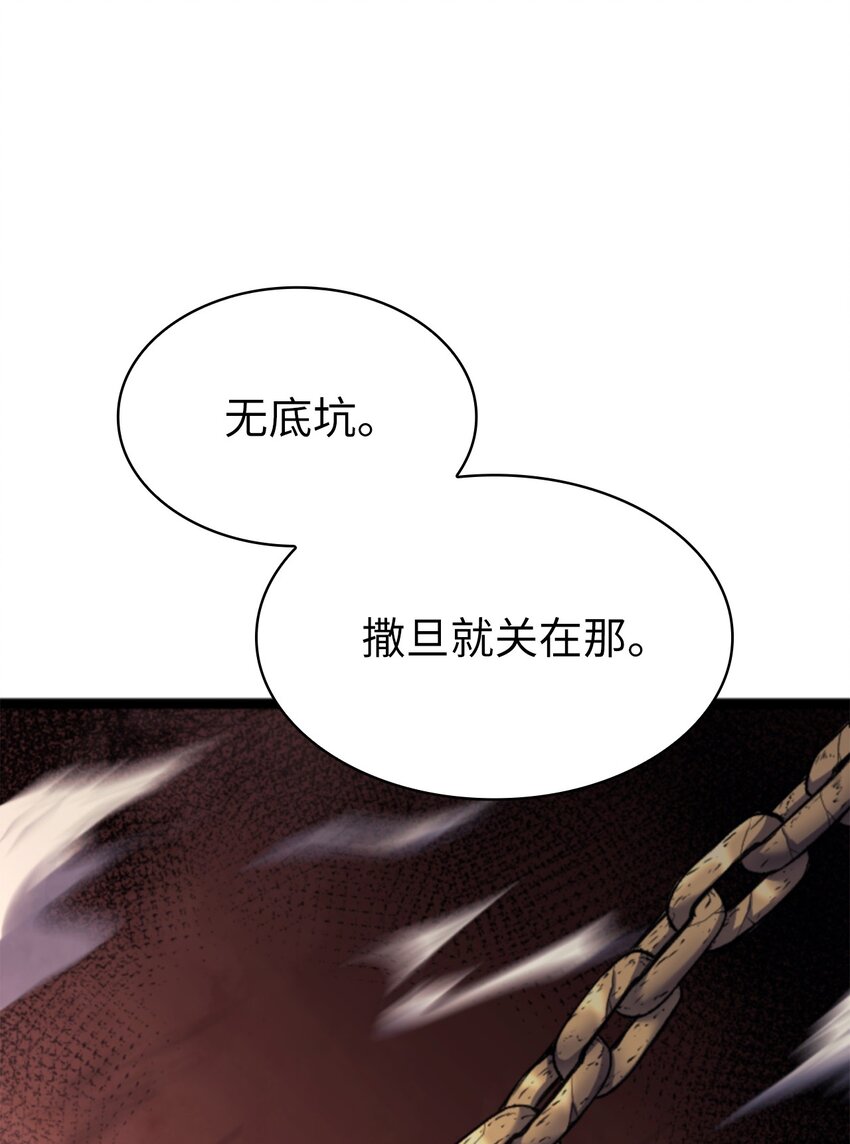 178 想重回地球，需要一个人的心脏95