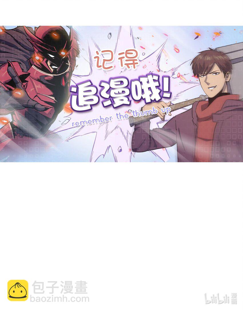 181 我来做你们的靠山100