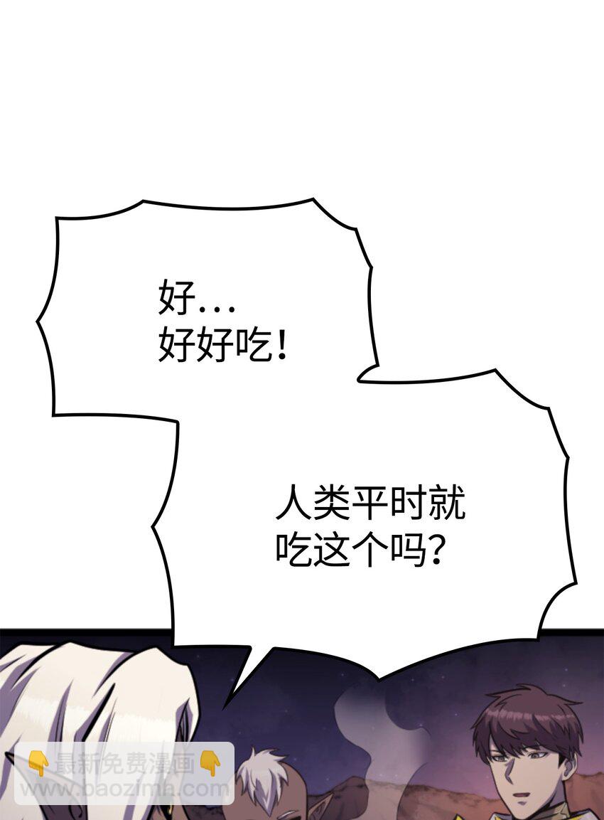 181 我来做你们的靠山27