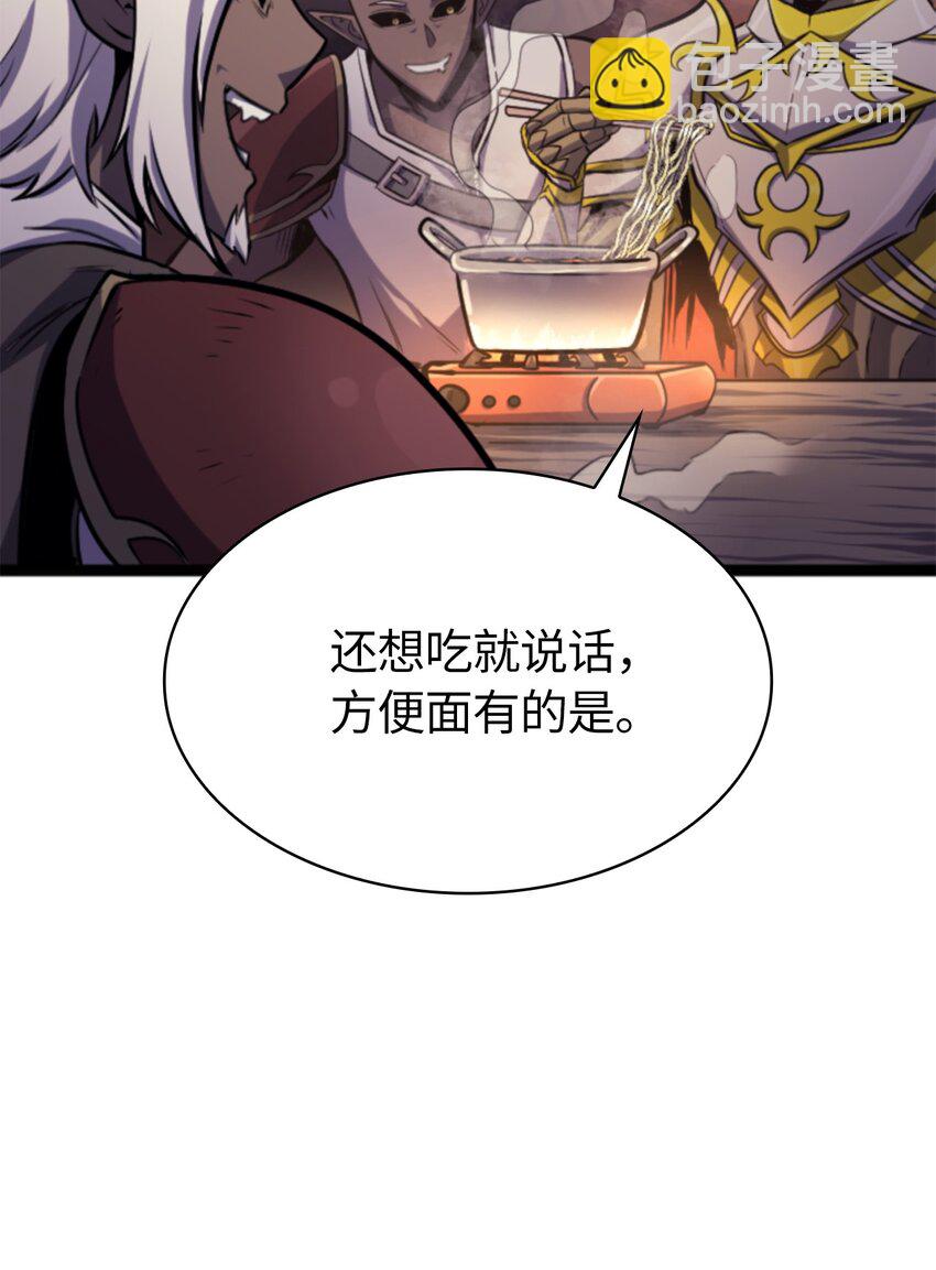 181 我来做你们的靠山28