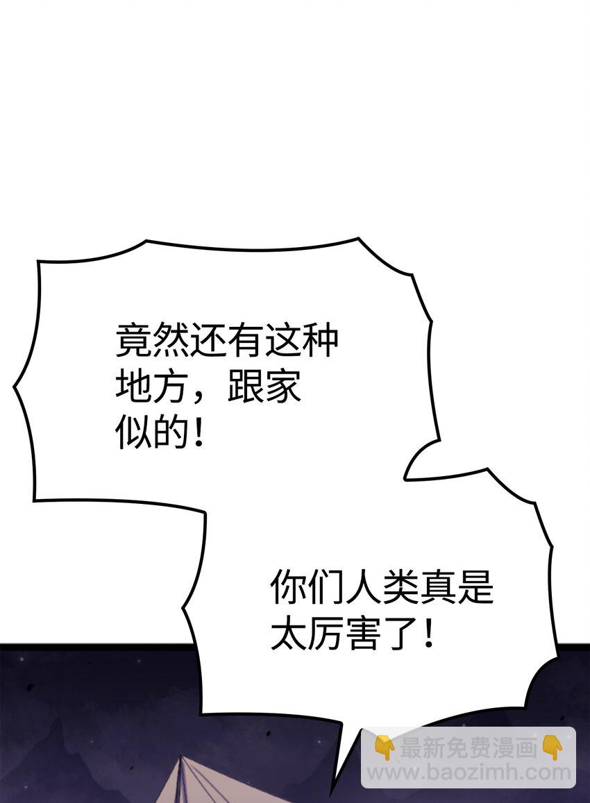181 我来做你们的靠山29