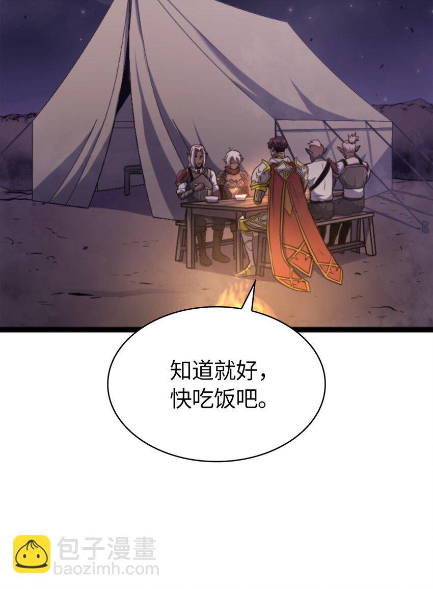 181 我来做你们的靠山30