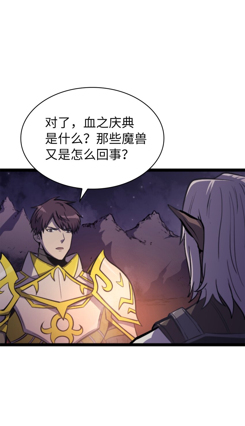 181 我来做你们的靠山31
