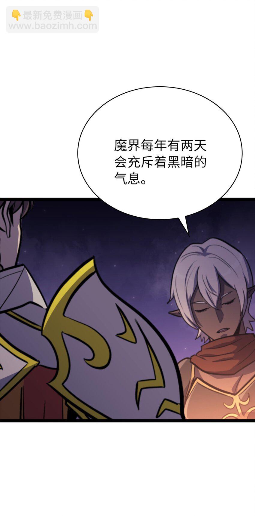 181 我来做你们的靠山32