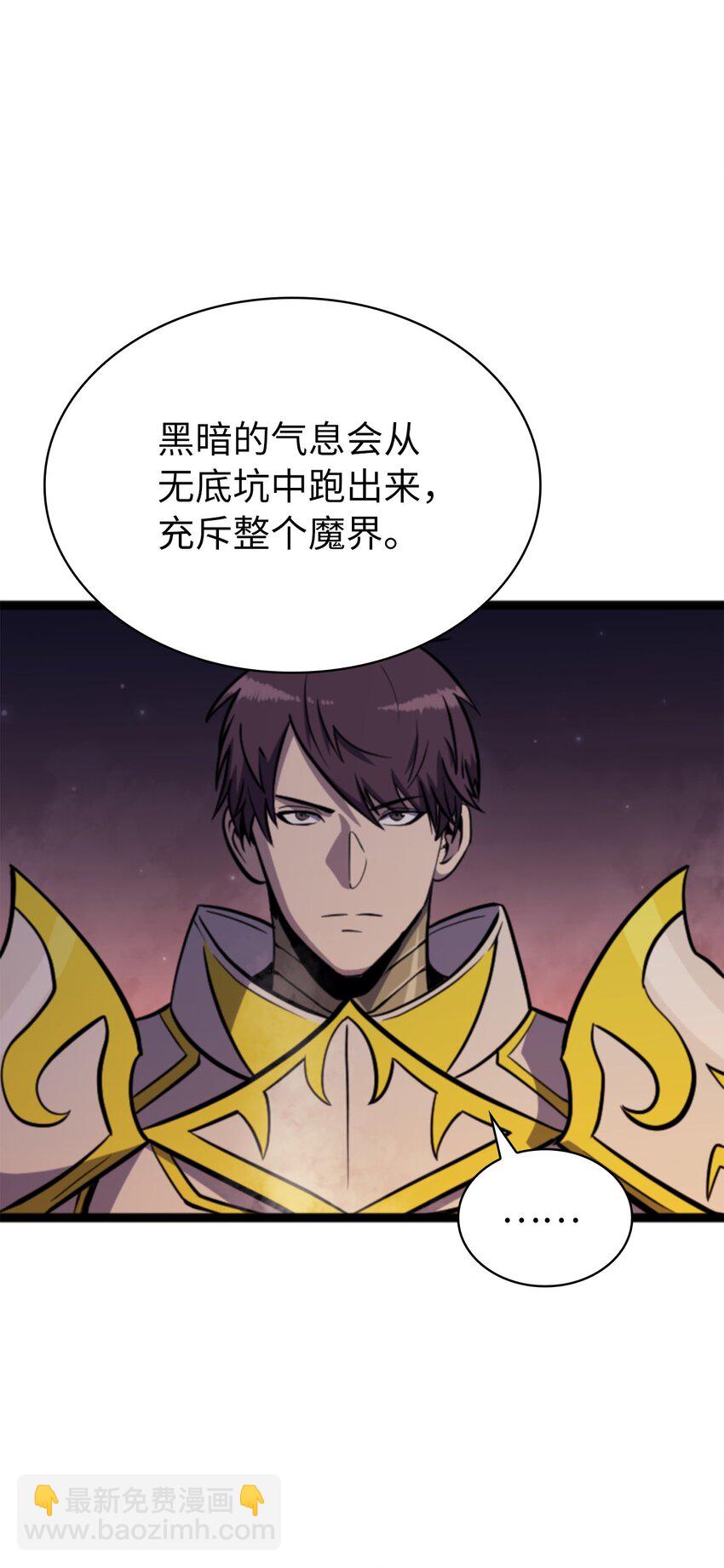 181 我来做你们的靠山35