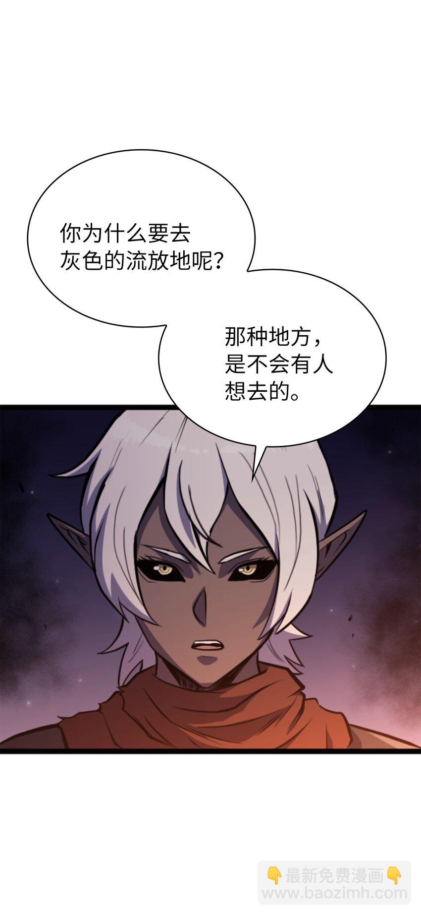 181 我来做你们的靠山37