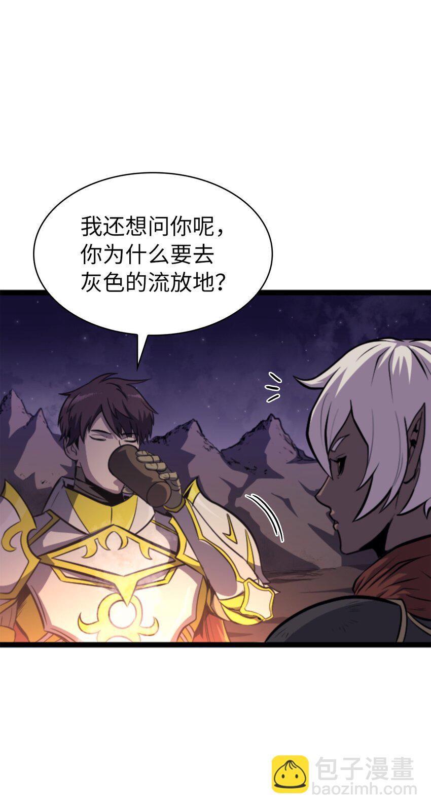 181 我来做你们的靠山38