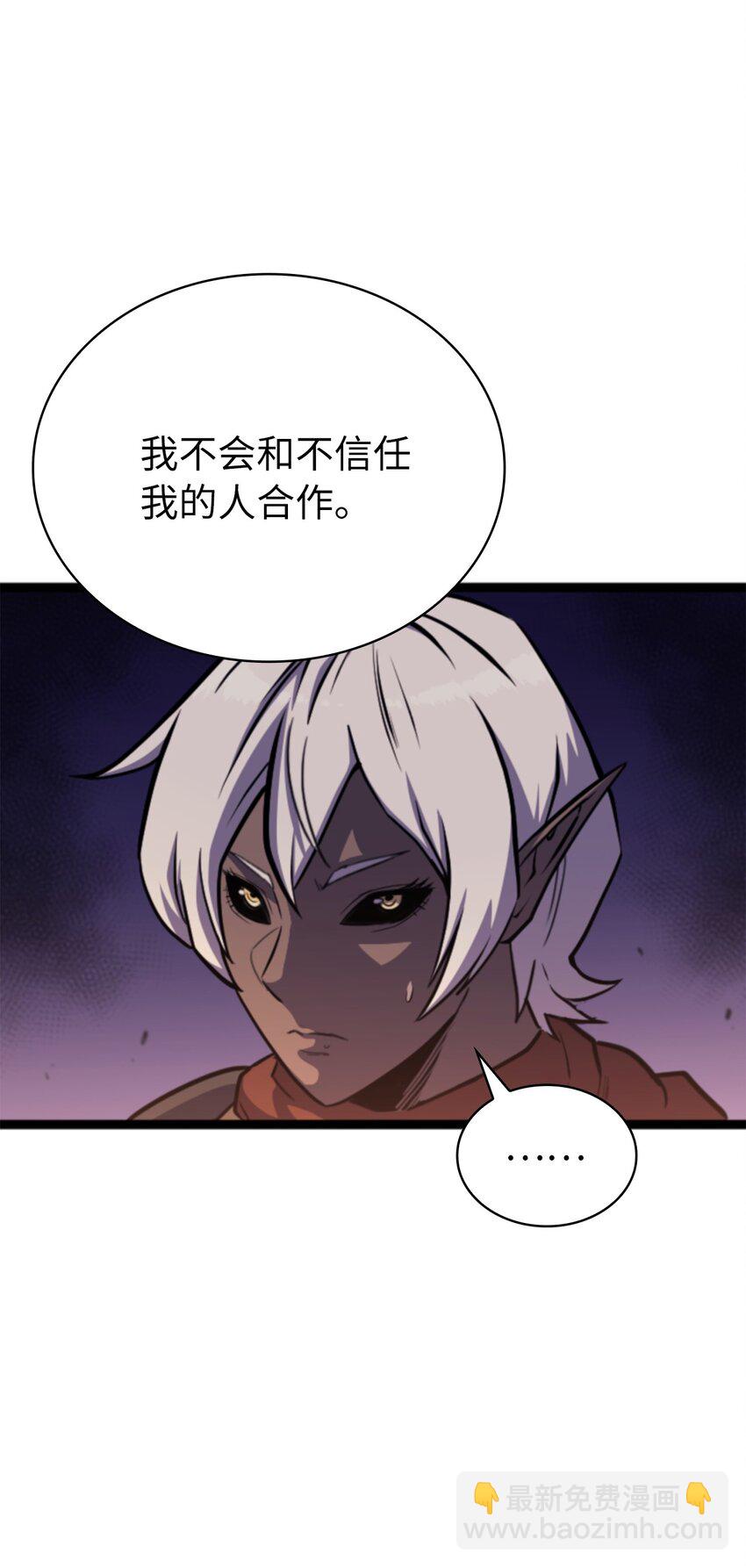 181 我来做你们的靠山40
