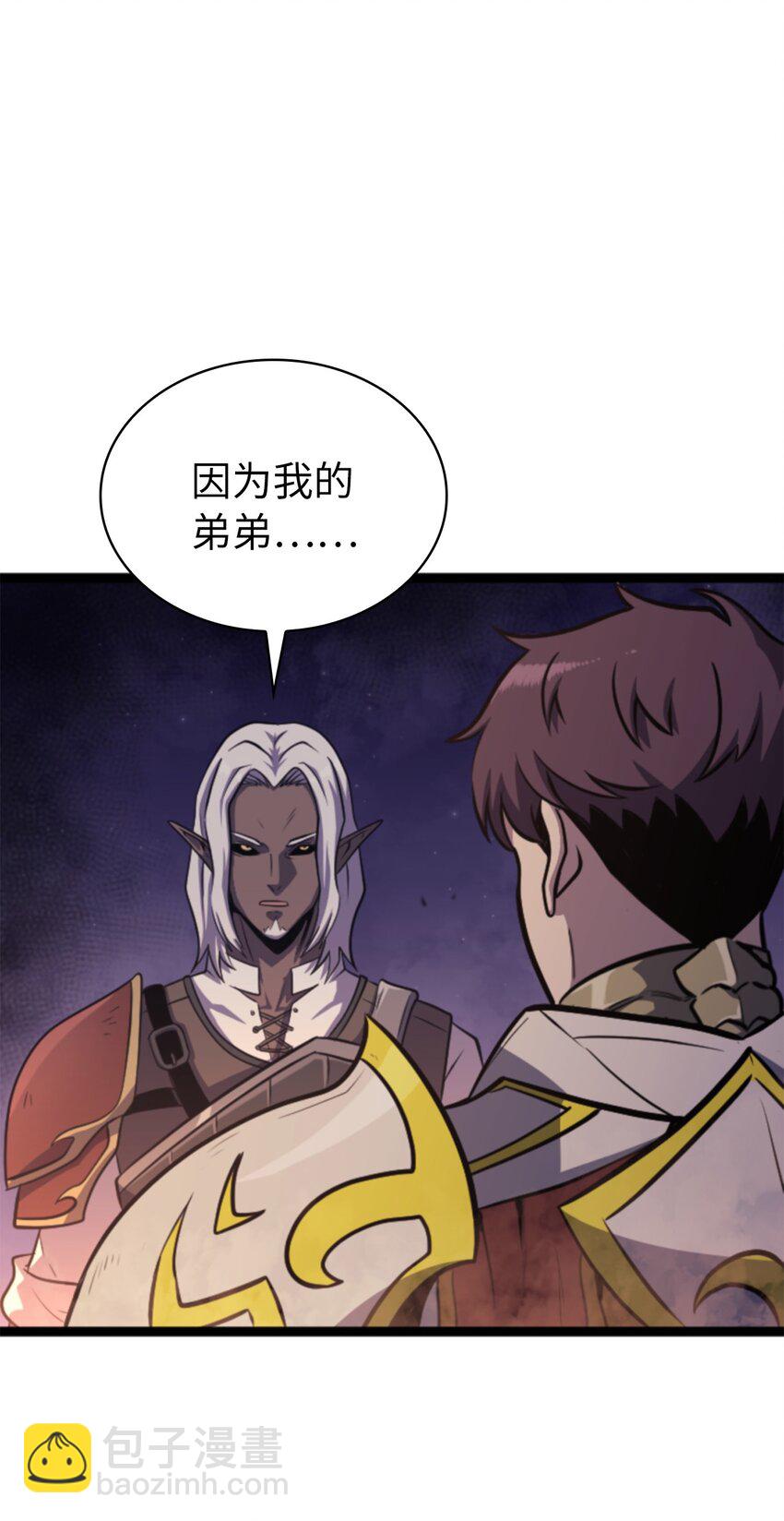 181 我来做你们的靠山41