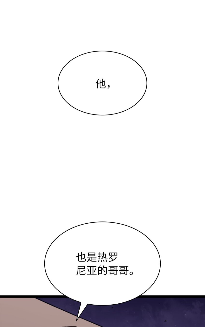 181 我来做你们的靠山42