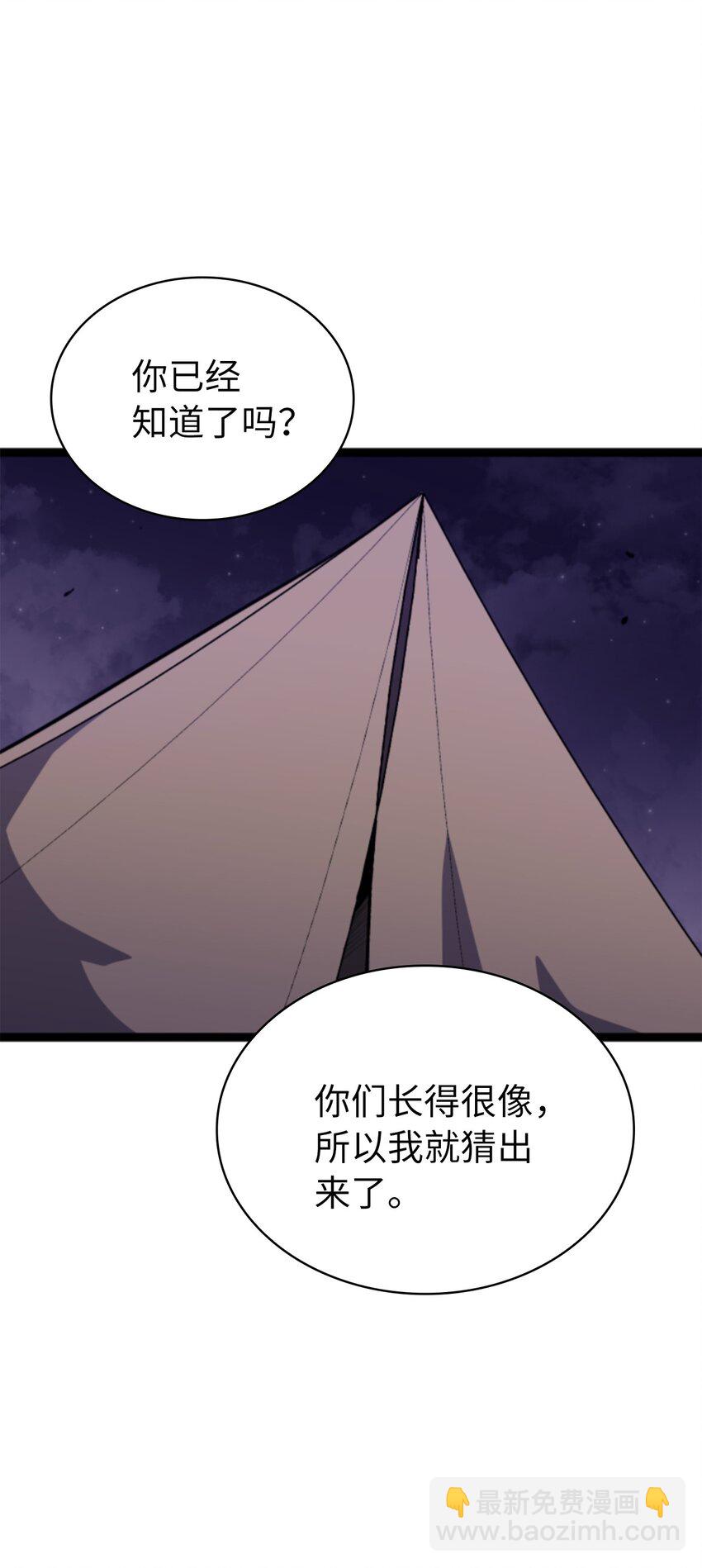181 我来做你们的靠山45